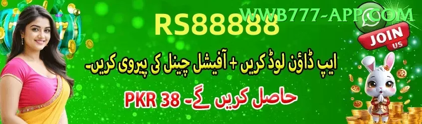 1JJ Game Royal APK v3.9.9 Screenshot 1