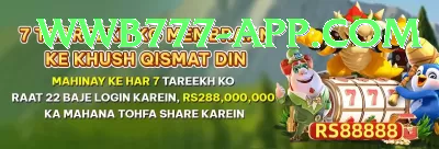 Bet786pk - VIP Master Screenshot 2 - 4