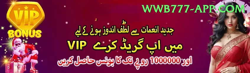 Dafabet Pakistan APK Deluxe v2.8.0 Screenshot 1