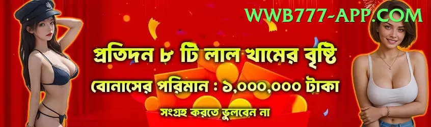 Slot Games Pakistan Pakistan Super v4.7.9 Screenshot 2